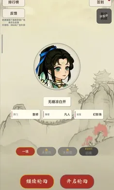 �������ɴ��ƽ��v2.1.0 ��Ѱ��ͼ1