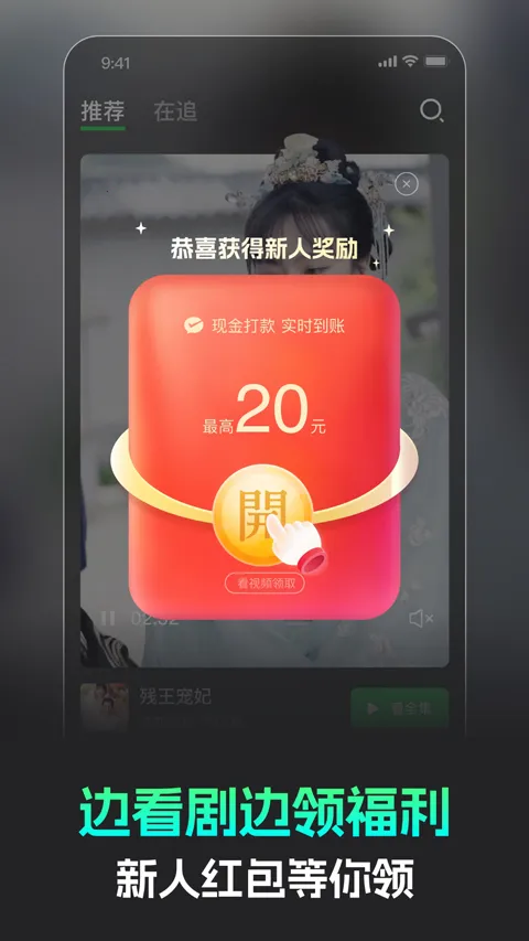 �����̾�2026���ذ�װv3.2.2 �ٷ������ͼ1