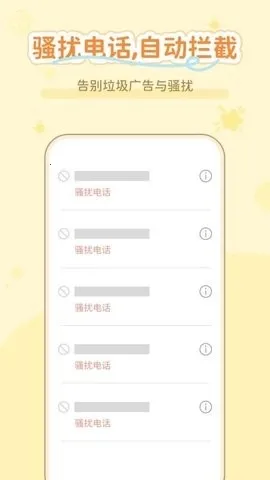 ͨ����������(ͨѶ��������)v1.0.3 �ֻ����ͼ1
