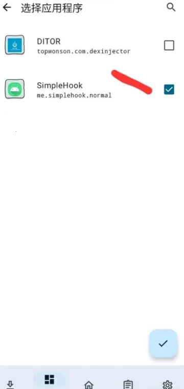 FK����(Ѹ���ƽ⹤��)v1.0 ��׿���ͼ3