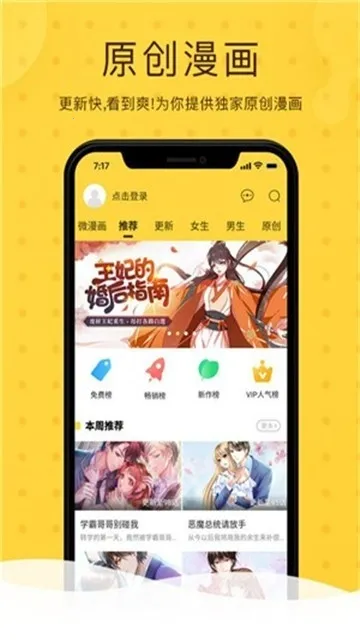 Rou����(�����Ķ�����)v3.89.01 �ٷ������ͼ1