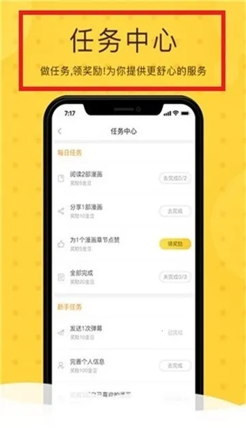 Rou����(�����Ķ�����)v3.89.01 �ٷ������ͼ0