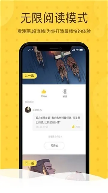 Rou����(�����Ķ�����)v3.89.01 �ٷ������ͼ2