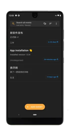 Last Time(ʱ���¼����)v2.1.1 ��Ѱ��ͼ2