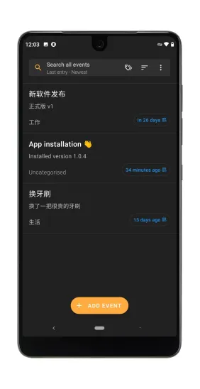 Last Time(ʱ���¼����)v2.1.1 ��Ѱ��ͼ3