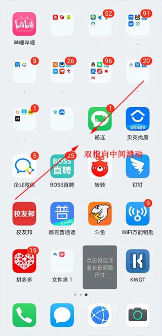 kwgt pro�����2026�ٷ�����