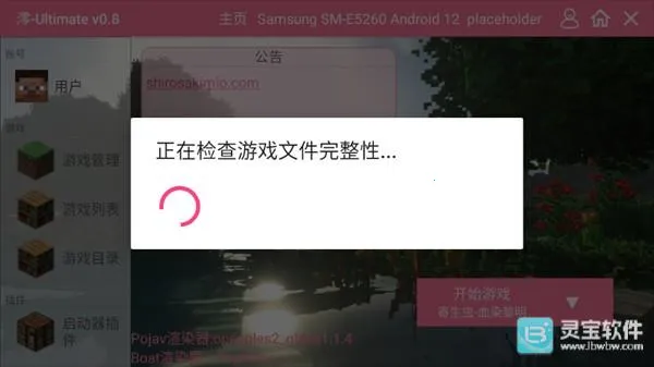 �ҵ����������ѪȾ������Ϸ����6