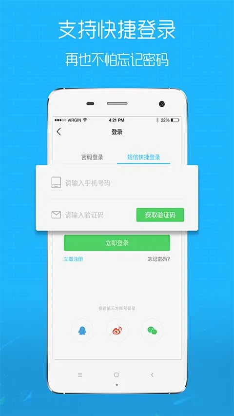 ���time����Ǯ����Ȧ(���˱�������Ȧ)v6.4.0 ��Ѱ��ͼ1