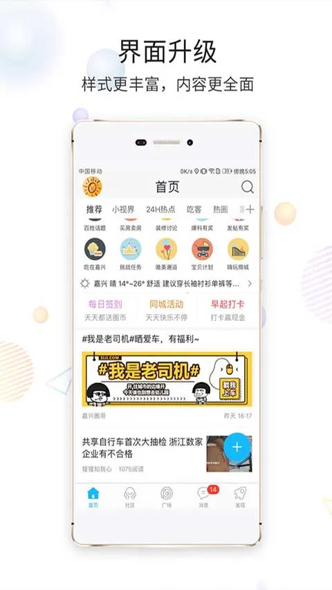 ���time����Ǯ����Ȧ(���˱�������Ȧ)v6.4.0 ��Ѱ��ͼ2