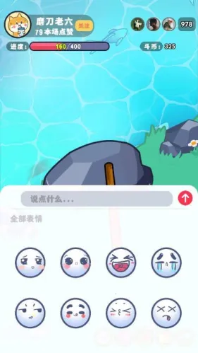 ����ĥ����(ĥ��������Ϸ)v1.0.0 ��Ѱ��ͼ0
