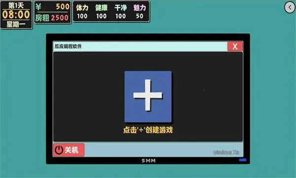 ����������2���İ������ֻ���v1.1.6 �ֻ����ͼ1