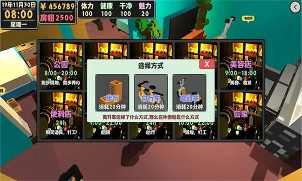 ����������2���İ������ֻ���v1.1.6 �ֻ����ͼ3