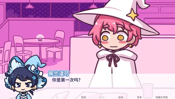 starryflowers2026���ذ�װv1.7.1 �ٷ������ͼ0