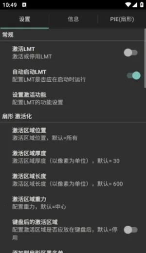 LMT(�ֻ������Ż�����)v2.9 �ٷ������ͼ0
