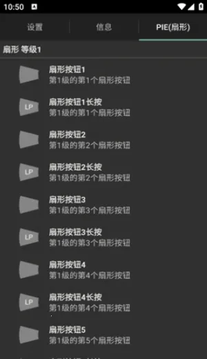 LMT(�ֻ������Ż�����)v2.9 �ٷ������ͼ1