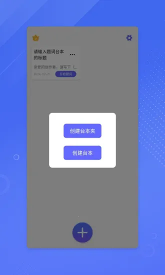 ����ʦ�ϰ�׿���ֻ���v1.20.2 ��Ѱ��ͼ0
