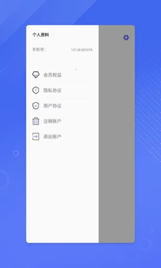����ʦ�ϰ�׿���ֻ���