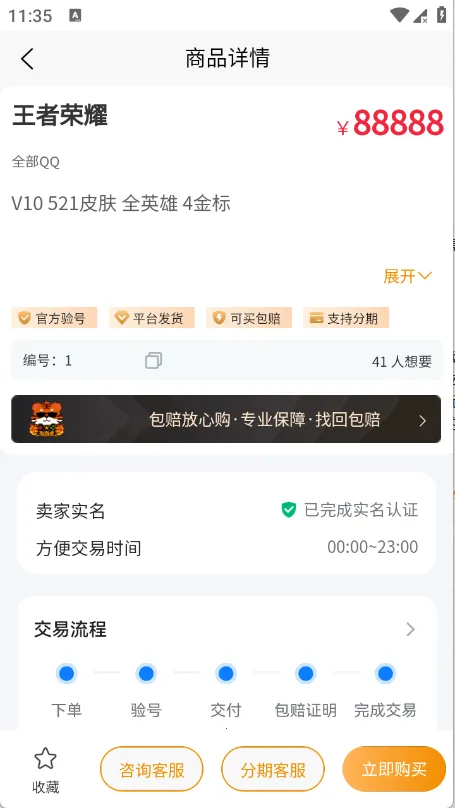 ���λ������ֻ���v1.0.3 ��׿���ͼ0