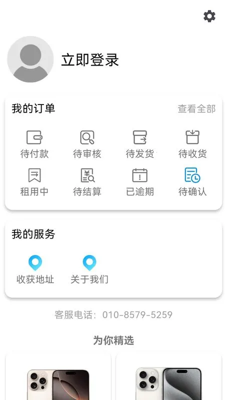 ���ڿ���2026���ذ�װv1.0.0 �ٷ������ͼ2