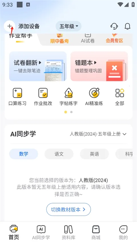 京东智印2026下载安装 京东智印2026下载安装