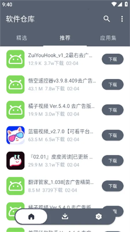 �����ֿ������(������Դ�⹤��)v1.2.9 ��Ѱ��ͼ2