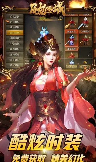 ����ʥ�����(���޵�������Ϸ)v1.0.0 �ٷ������ͼ2