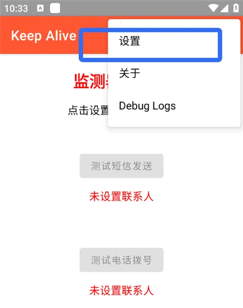 Keep Alive2026�ٷ�����
