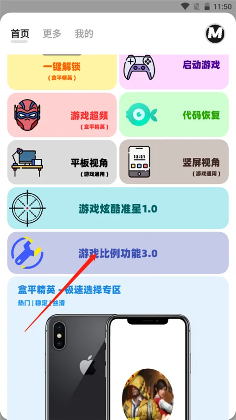 ��ƽ��Ӣ����MxPro