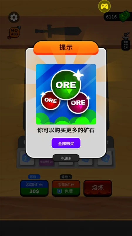 ���������ʦ�ƽ�����޽��v62.11.7 ��׿���ͼ3