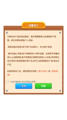 �ʺ�ˮ����(����������Ϸ)v1.0.5.2734100 ��׿���ͼ2