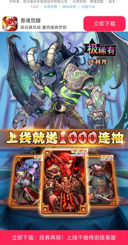 �޻����(ħ�ÿ�����Ϸ)v1.0.0 �ٷ������ͼ1