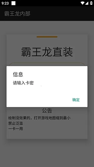 ������ֱװ�����ֻ���v3.3.3.1004 �ֻ����ͼ0
