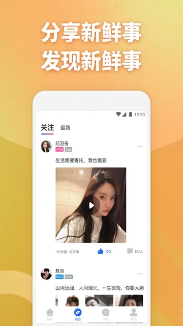 ��Ŀ����(����Ԫ��������)v3.9.10 �ٷ������ͼ1
