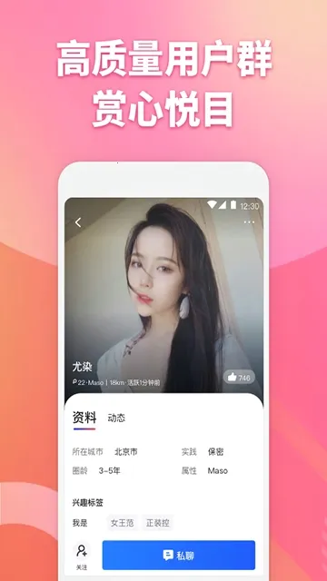 ��Ŀ����(����Ԫ��������)v3.9.10 �ٷ������ͼ3