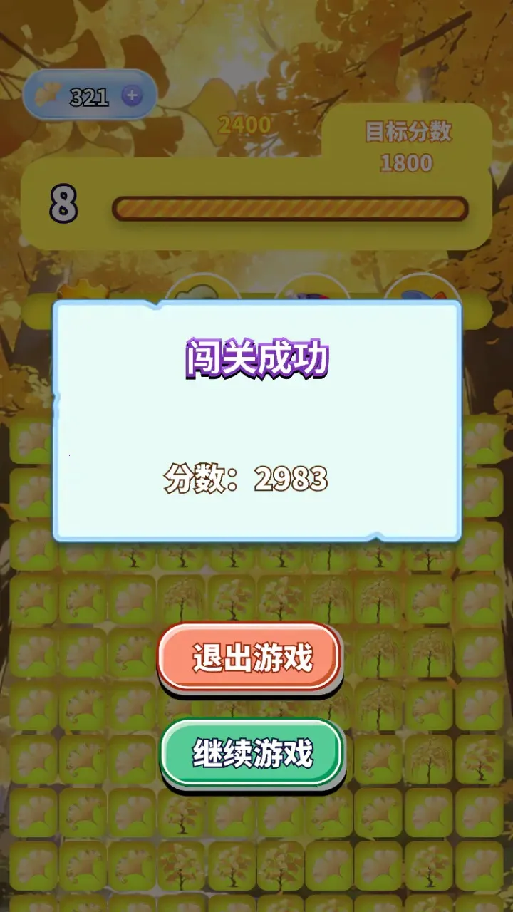 �����������ϼ�2026�ٷ�����V1.0 ��Ѱ��ͼ2