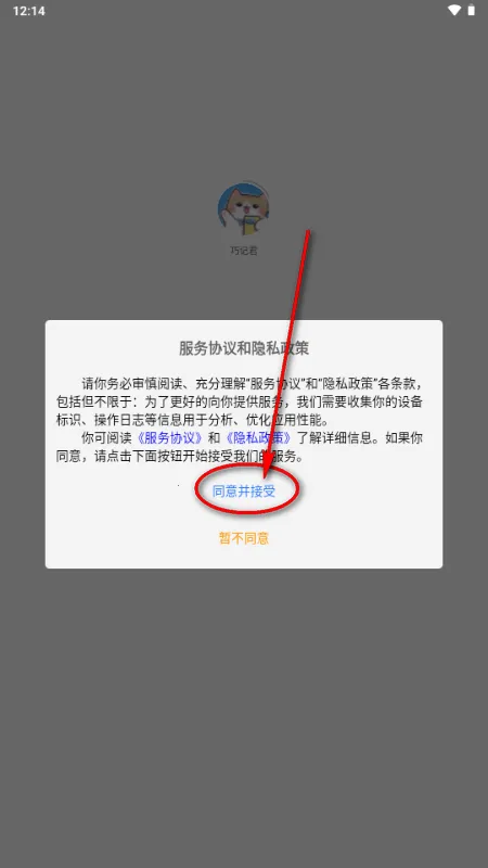 �ɼǾ�2026���ذ�װ