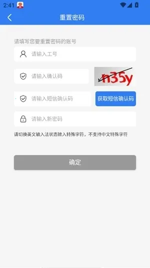 ��������̨2026�ٷ����°汾v4.1.0.0 �ֻ����ͼ2