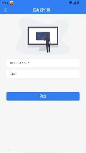 ��������̨2026�ٷ����°汾v4.1.0.0 �ֻ����ͼ0