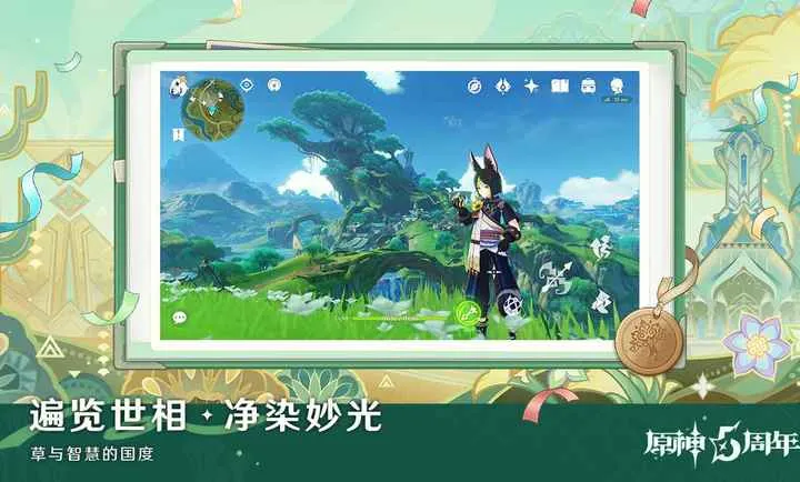 ԭ�����֮��(ԭ��ð����Ϸ)v6.5.1_43295958_43466102 �ٷ������ͼ3