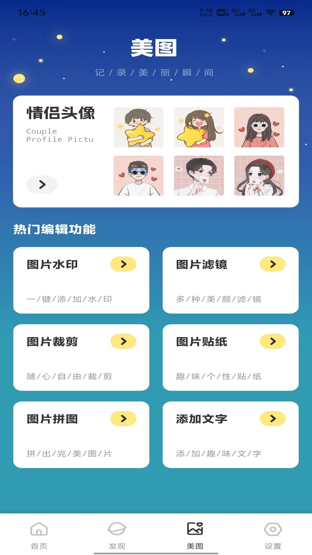 �������2026���ذ�װv1.0.2 �ֻ����ͼ0