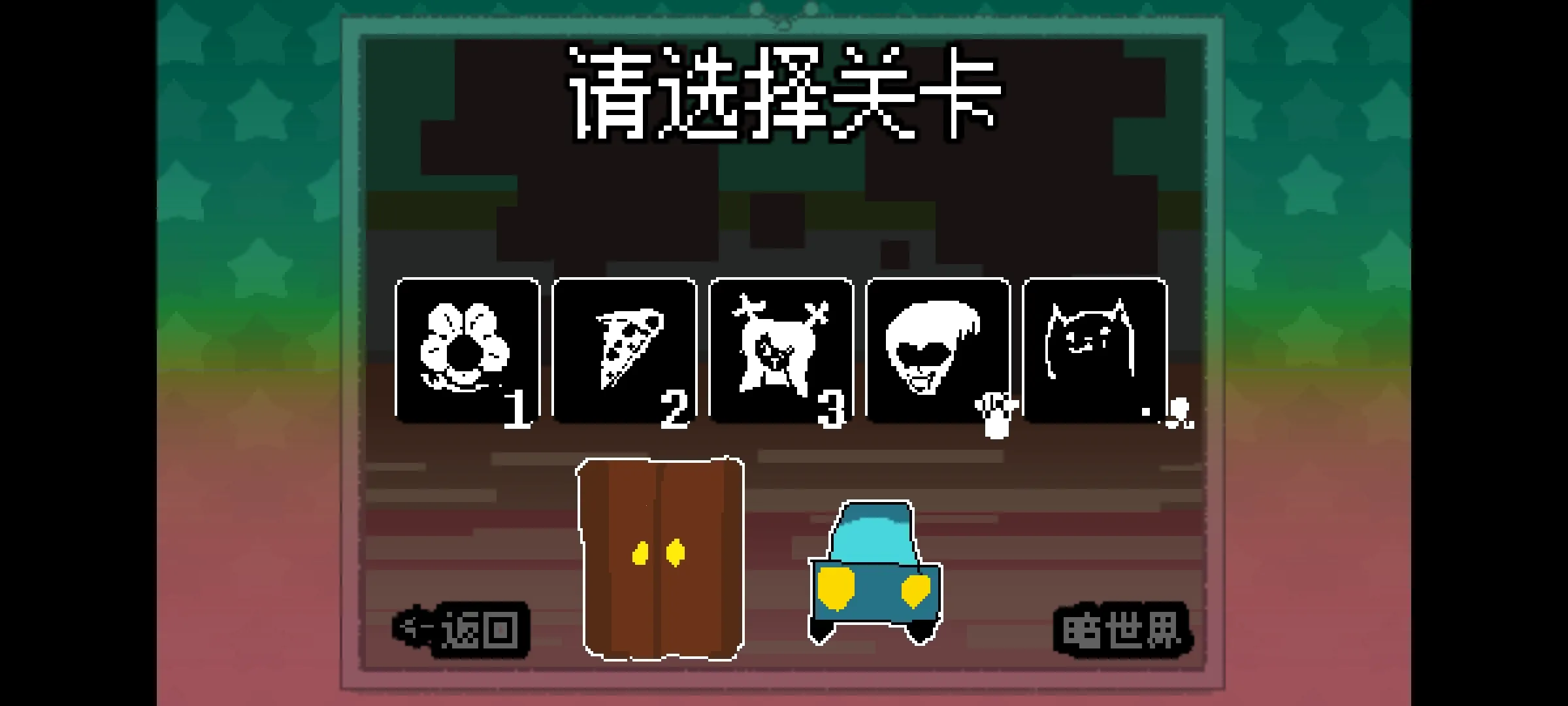 ������ֺ�����(������ʻ��Ϸ)v1 ��Ѱ��ͼ0