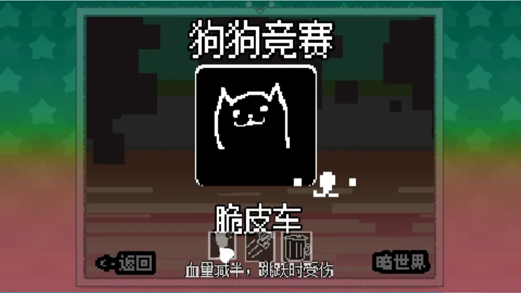 ������ֺ�����(������ʻ��Ϸ)v1 ��Ѱ��ͼ2