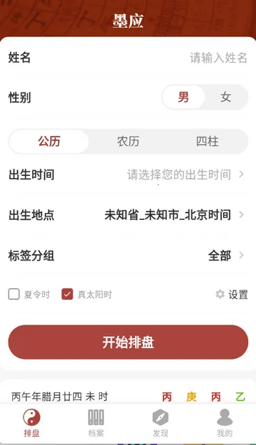 īӦ����2026�ٷ����°汾v1.5.0 ��Ѱ��ͼ3