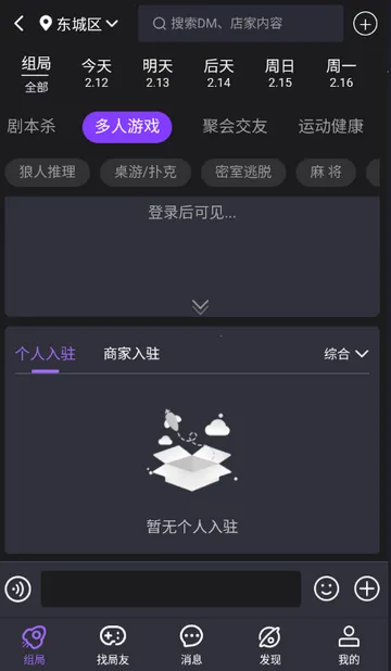 ��ţ��籾ɱ��׿���ֻ���v1.0.2602102014 ��׿���ͼ3