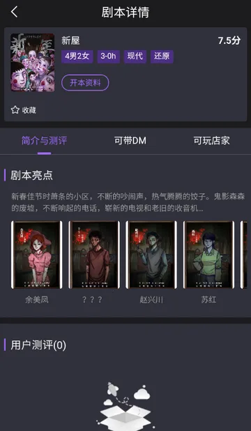 ��ţ��籾ɱ��׿���ֻ���v1.0.2602102014 ��׿���ͼ2