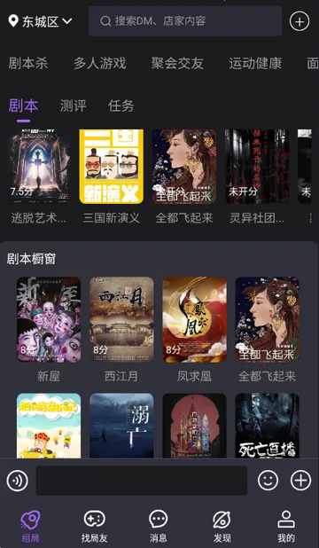 ��ţ��籾ɱ��׿���ֻ���v1.0.2602102014 ��׿���ͼ0