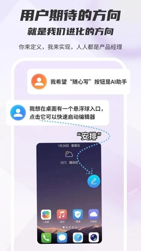 ľ��д��2026�ٷ����°汾v1.0.0 ��Ѱ��ͼ1