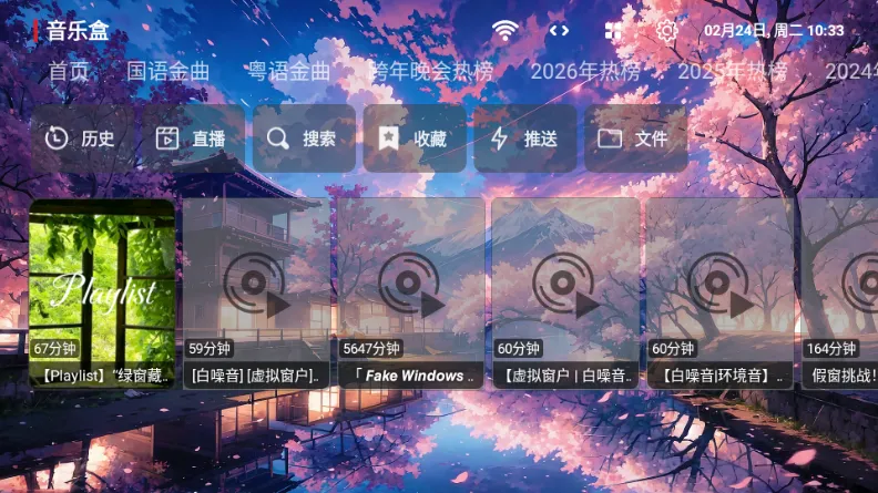 �������ֺ�2026���°汾v1.0.0 �ֻ����ͼ2