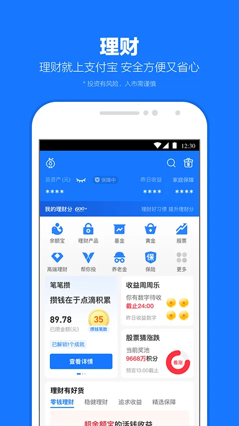 ֧�������ϻ���2026���°汾v10.8.56.8000 ��Ѱ��ͼ0