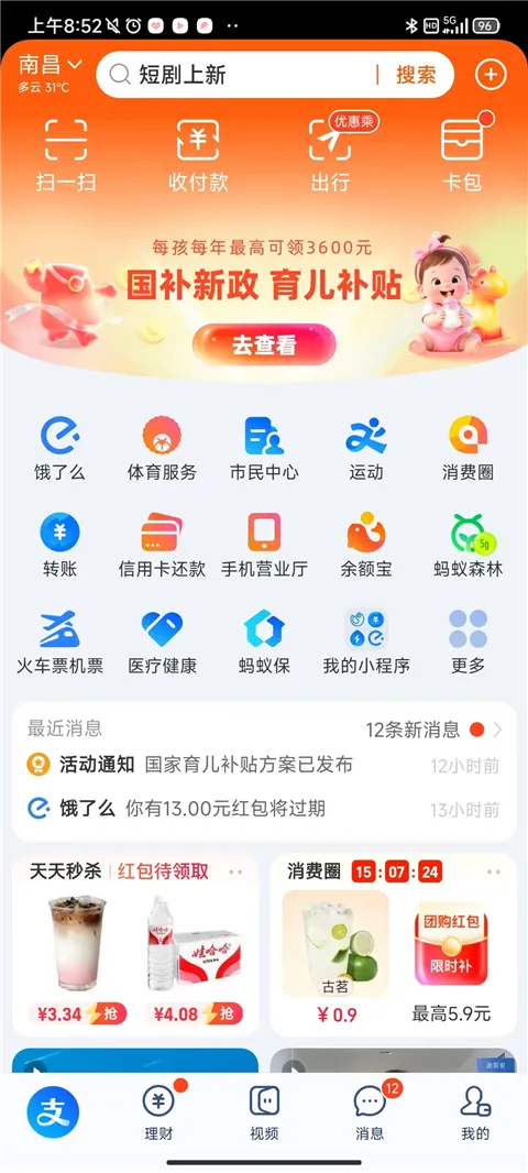 ֧�������ϻ���2026���°汾
